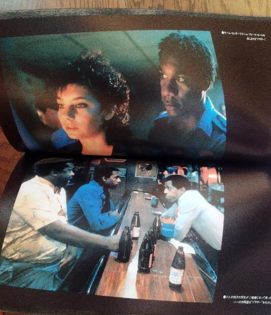 「ブラザー・フロム・アナザー・プラネット」ジョン・セイルズ監督 映画パンフレット < ホビー  「ブラザー・フロム・アナザー・プラネット」ジョン・セイルズ監督 映画パンフレット < ホビーの