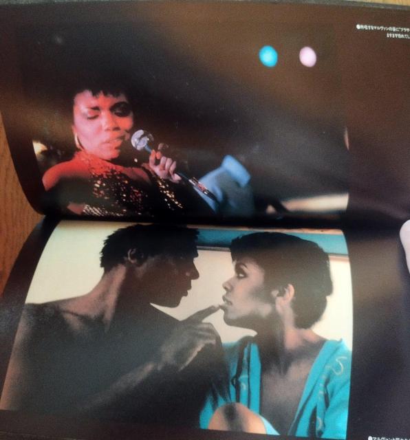 「ブラザー・フロム・アナザー・プラネット」ジョン・セイルズ監督 映画パンフレット < ホビー  「ブラザー・フロム・アナザー・プラネット」ジョン・セイルズ監督 映画パンフレット < ホビーの