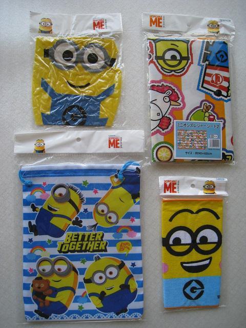 ☆ ミニオンズまとめて  ☆ ミニオンズグッズ   ☆ ミニオンズレジャーシート   ☆ 4点セット < アニメ/コミック/キャラクター  ☆ ミニオンズまとめて  ☆ ミニオンズグッズ   ☆ ミニオンズレジャーシート   ☆ 4点セット  < アニメ/コミック/キャラクターの