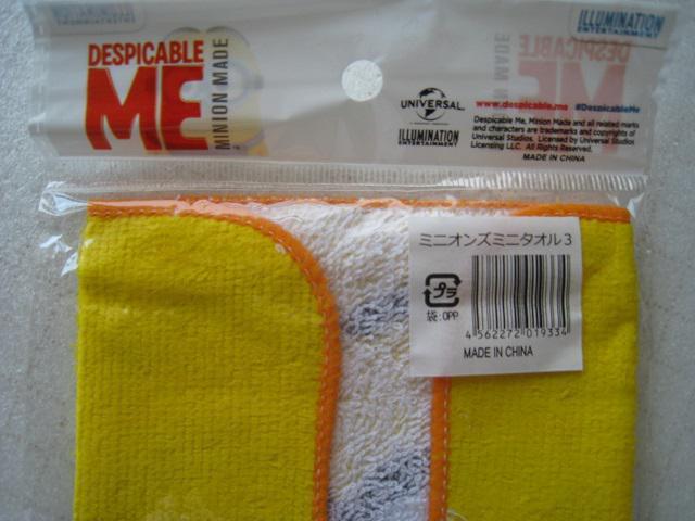 ☆ ミニオンズまとめて  ☆ ミニオンズグッズ   ☆ ミニオンズレジャーシート   ☆ 4点セット < アニメ/コミック/キャラクター  ☆ ミニオンズまとめて  ☆ ミニオンズグッズ   ☆ ミニオンズレジャーシート   ☆ 4点セット < アニメ/コミック/キャラクターの