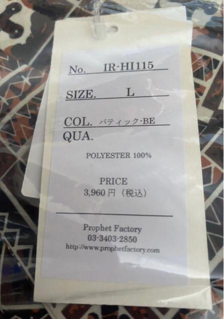 【THE HITSS】ポリドレープ ルーズフィット 総柄 オープンカラーシャツ/開襟アロハシャツ☆ < 男性ファッション  【THE HITSS】ポリドレープ ルーズフィット 総柄 オープンカラーシャツ/開襟アロハシャツ☆ < 男性ファッションの