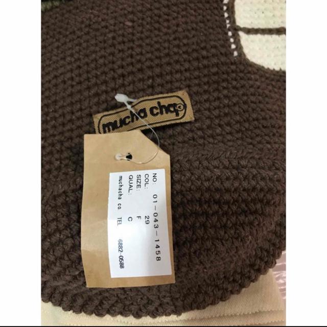 新品タグ付き  ムチャチャ  編み バッグ < キッズ/ベビー  新品タグ付き  ムチャチャ  編み バッグ < キッズ/ベビーの