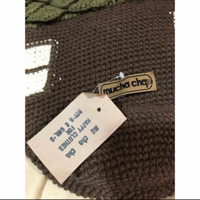 新品タグ付き  ムチャチャ  編み バッグ < キッズ/ベビー  新品タグ付き  ムチャチャ  編み バッグ < キッズ/ベビーの