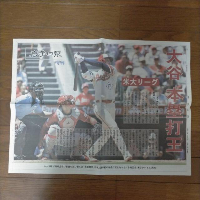 140~`@@2023/10/02@Jĕ@OiO3܂ŉj   zr[ 