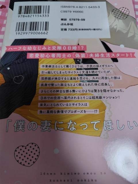 TL16NANzƂȂɑ傫c&#9825;~XLȃG[g{ƌ_񌋍~^  Aj/R~bN/LN^[ 