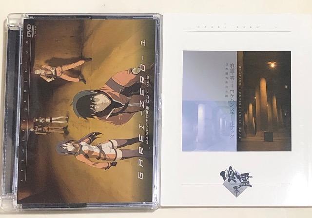 喰霊−零− 第1巻 DVD < CD/DVD/ビデオ  喰霊−零− 第1巻 DVD < CD/DVD/ビデオの