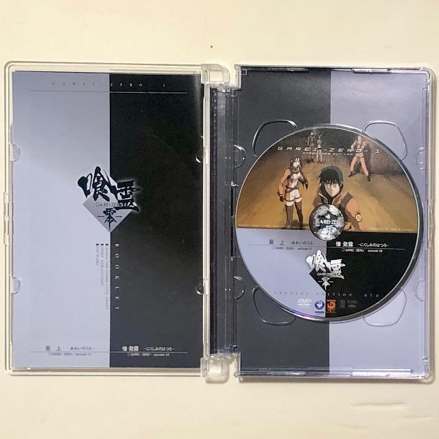 喰霊−零− 第1巻 DVD < CD/DVD/ビデオ  喰霊−零− 第1巻 DVD < CD/DVD/ビデオの
