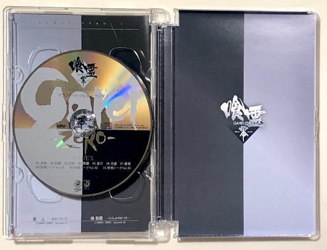 喰霊−零− 第1巻 DVD < CD/DVD/ビデオ  喰霊−零− 第1巻 DVD < CD/DVD/ビデオの