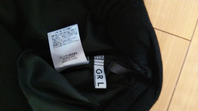 ブランドGRL 短パン 送料無し < ブランド  ブランドGRL 短パン 送料無し < ブランドの