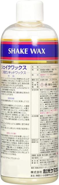 ワコーズ SKW シェイクワックス 二相式リキッドワックス(全塗装色用) 380ml W303 < 自動車/バイク ワコーズ SKW シェイクワックス 二相式リキッドワックス(全塗装色用) 380ml W303 < 自動車/バイク
