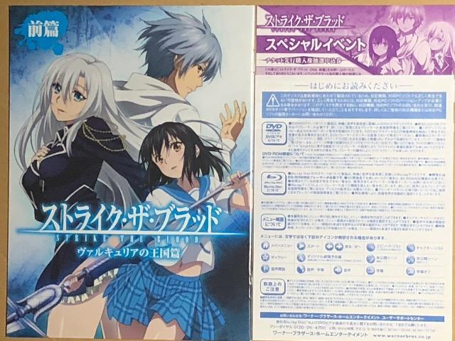 XgCNEUEubh OVA @LẢ[O] DVD  CD/DVD/rfI 