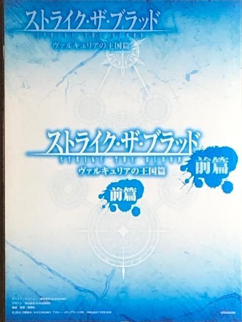 XgCNEUEubh OVA @LẢ[O] DVD  CD/DVD/rfI 