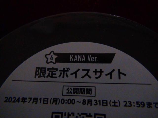 アリナミンのオリジナルレコードコースター非売品KANA !。 < アニメ/コミック/キャラクター  アリナミンのオリジナルレコードコースター非売品KANA !。 < アニメ/コミック/キャラクターの