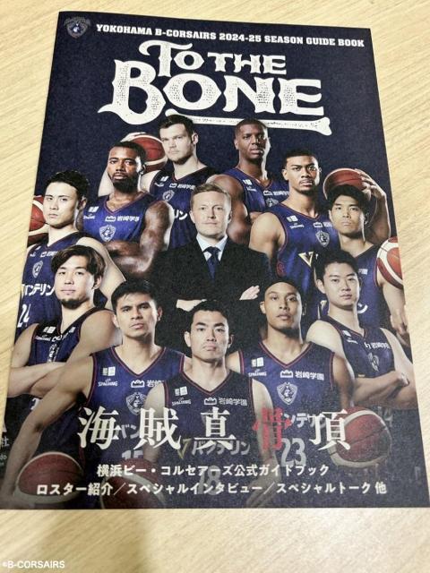 SI聕bVEgDIrHCMTC艡lr[ERZA[Y2024-25V[YKChubN 