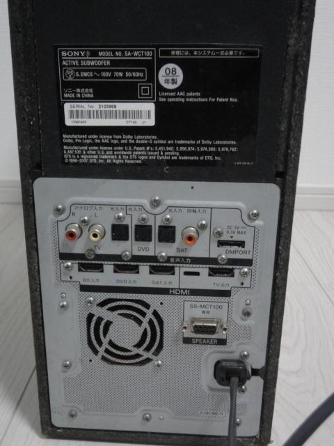 SONY ソニー SA-WCT100・SS-MCT100 スピーカーシステム・ジャンク・即決! < 家電/AV  SONY ソニー SA-WCT100・SS-MCT100 スピーカーシステム・ジャンク・即決! < 家電/AVの