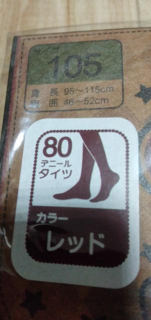 カラータイツレッド < キッズ/ベビー  カラータイツレッド < キッズ/ベビーの