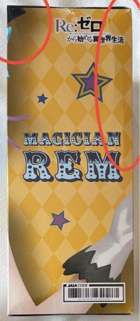 Re:�[������n�߂�ِ��E���� �v���V���X�t�B�M���A ���� �}�W�V����ver.Renewal