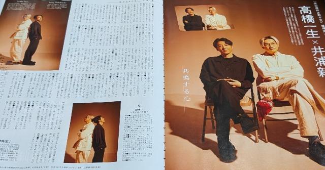 �������ꐶ����Y�V���؂蔲����TV�K�C�h 