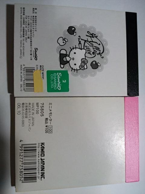 qEn[LeB&girly flower ~j 2Zbg