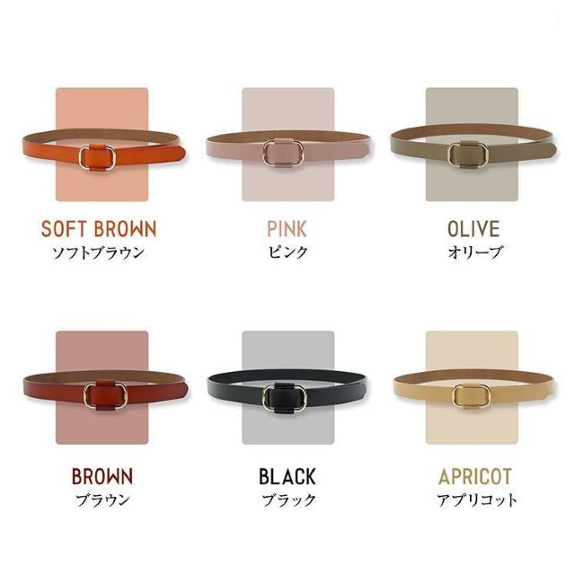 細ベルト レディース スクエアレザーベルト 本革 ゴールド サイズ調整 6色 高級感 かわいい おしゃれ < 女性ファッション 細ベルト レディース スクエアレザーベルト 本革 ゴールド サイズ調整 6色 高級感 かわいい おしゃれ < 女性ファッションの