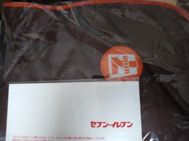 セブンイレブン福袋ブランケットチケットホルダー < インテリア/ライフ  セブンイレブン福袋ブランケットチケットホルダー  < インテリア/ライフの