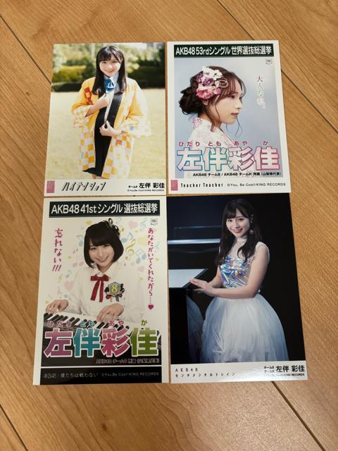 AKB48 左伴彩佳 生写真 4枚セット < タレントグッズ AKB48 左伴彩佳 生写真 4枚セット < タレントグッズの