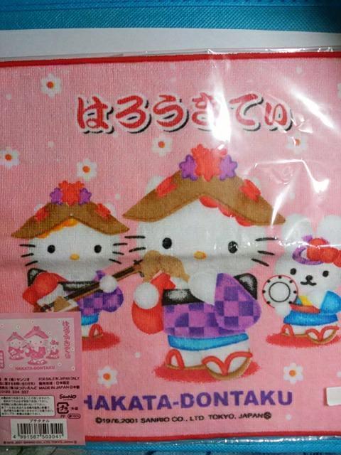 未使用 ハローキティ 福岡限定博多どんたく&動物園バージョン プチタオル ハンカチ2枚セット ご当地キティ < おもちゃ  未使用 ハローキティ 福岡限定博多どんたく&動物園バージョン プチタオル ハンカチ2枚セット ご当地キティ < おもちゃの