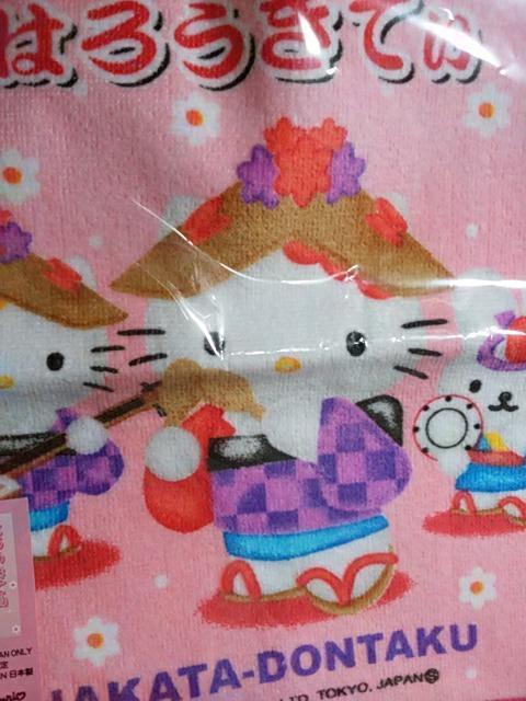 未使用 ハローキティ 福岡限定博多どんたく&動物園バージョン プチタオル ハンカチ2枚セット ご当地キティ < おもちゃ  未使用 ハローキティ 福岡限定博多どんたく&動物園バージョン プチタオル ハンカチ2枚セット ご当地キティ < おもちゃの