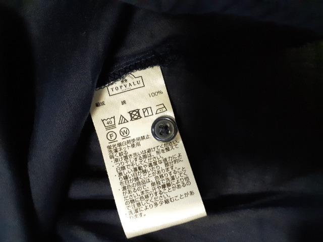 たたみじわあり、半袖紺M薄手 < 女性ファッション  たたみじわあり、半袖紺M薄手 < 女性ファッションの