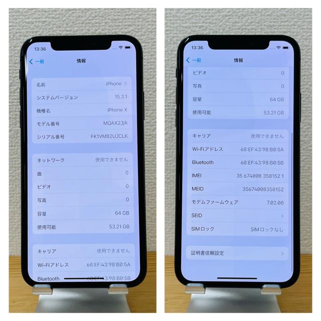 ǍD@100% iPhone X 64 GB SIMt[@OC@{