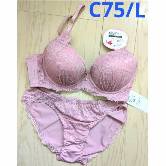 C75/L★脇高フラワーレースブラジャーショーツセット★底厚モールドカップ★新品★送料無料 < 女性ファッション  C75/L★脇高フラワーレースブラジャーショーツセット★底厚モールドカップ★新品★送料無料 < 女性ファッションの