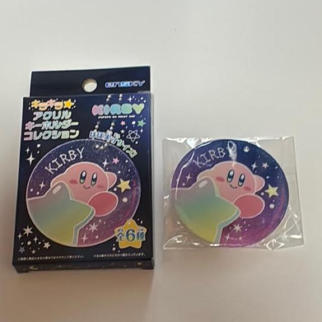 星のカービィ☆アクリルキーホルダー < アニメ/コミック/キャラクター  星のカービィ☆アクリルキーホルダー  < アニメ/コミック/キャラクターの