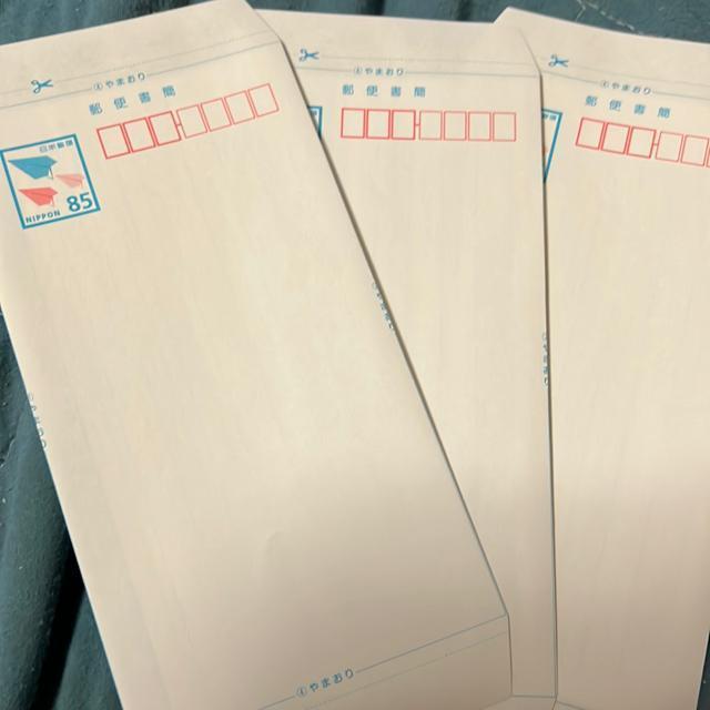 郵便書簡 ミニレター 3枚 < インテリア/ライフ  郵便書簡 ミニレター 3枚  < インテリア/ライフの