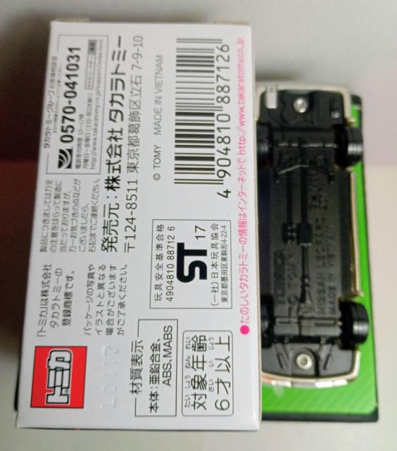 トミカプレミアム日産レパード新品 < ホビー  トミカプレミアム日産レパード新品 < ホビーの