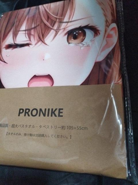 三笠美琴シークレットタオル < アニメ/コミック/キャラクター  三笠美琴シークレットタオル  < アニメ/コミック/キャラクターの