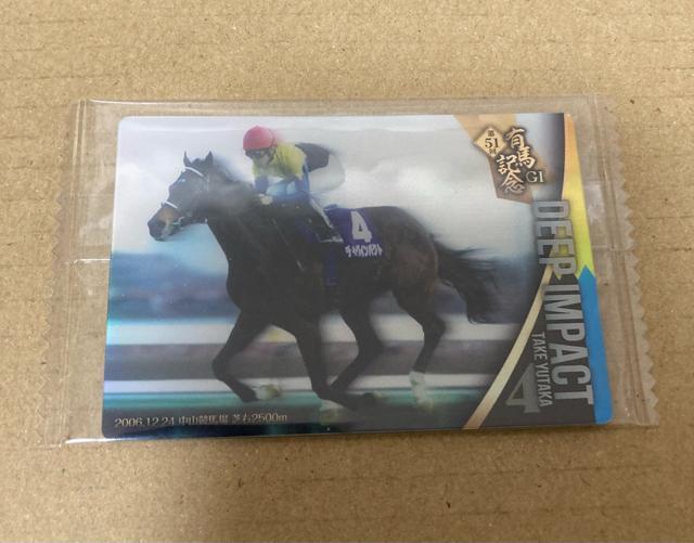 サラブレッド ホースコレクション ツインウエハース ディープインパクト ノーマルカード 武豊 < トレーディングカード サラブレッド ホースコレクション ツインウエハース ディープインパクト ノーマルカード 武豊 < トレーディングカードの