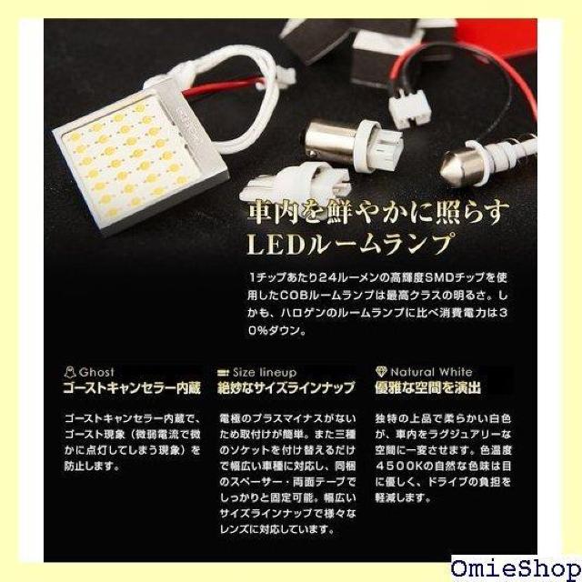 スフィアライト Spherelight ルームランプ M Type-D 4500K 350ルーメン SHLRD 968 < 自動車/バイク スフィアライト Spherelight ルームランプ M Type-D 4500K 350ルーメン SHLRD 968 < 自動車/バイク