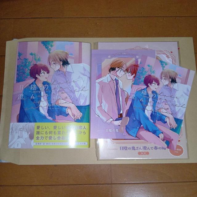 A̋S񐟂ŏt̗z@ 킪@R~R~X^WILTt   Aj/R~bN/LN^[ 