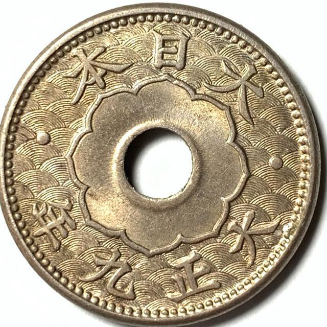 大型5銭白銅貨 大正9年 < ホビー 大型5銭白銅貨 大正9年 < ホビーの