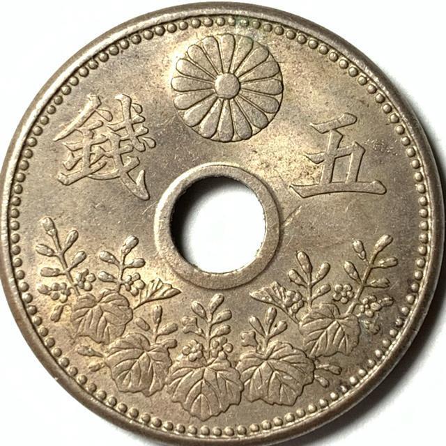 大型5銭白銅貨 大正9年 < ホビー 大型5銭白銅貨 大正9年 < ホビーの