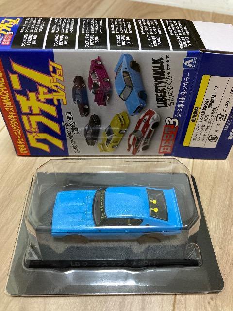 グラチャンベスト3 ケンメリ ブルー < ホビー グラチャンベスト3 ケンメリ ブルー < ホビーの