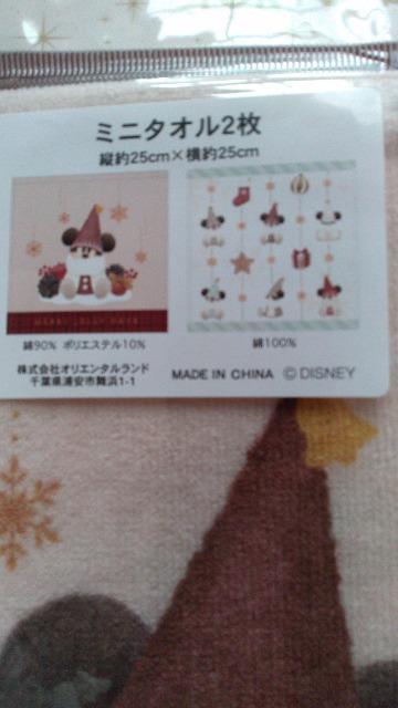 ][g2025X'mas~j^IZbg  CeA/Ct 