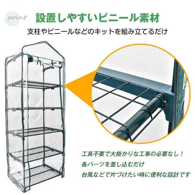 ビニールハウス 温室 ハウス 家庭用 5段 小型 フラワーハウス DIY おしゃれ ビニール温室 < ペット/手芸/園芸 ビニールハウス 温室 ハウス 家庭用 5段 小型 フラワーハウス DIY おしゃれ ビニール温室 < ペット/手芸/園芸の