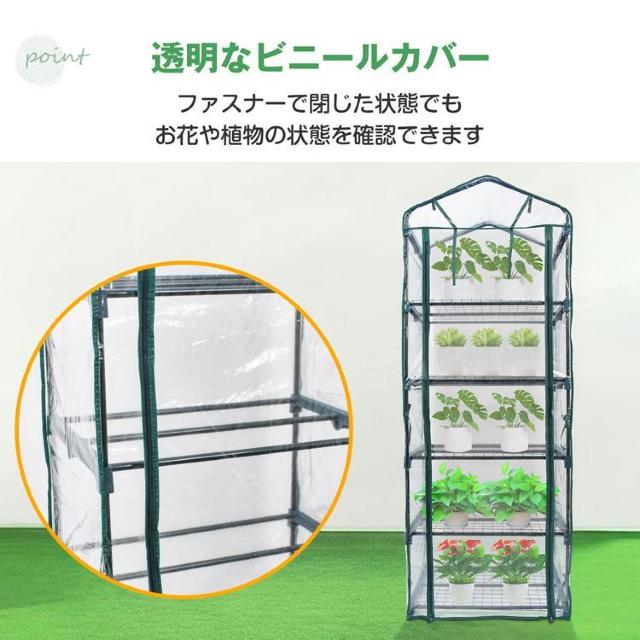 ビニールハウス 温室 ハウス 家庭用 5段 小型 フラワーハウス DIY おしゃれ ビニール温室 < ペット/手芸/園芸 ビニールハウス 温室 ハウス 家庭用 5段 小型 フラワーハウス DIY おしゃれ ビニール温室 < ペット/手芸/園芸の