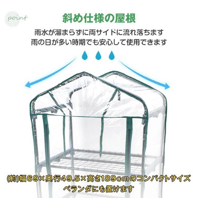 ビニールハウス 温室 ハウス 家庭用 5段 小型 フラワーハウス DIY おしゃれ ビニール温室 < ペット/手芸/園芸 ビニールハウス 温室 ハウス 家庭用 5段 小型 フラワーハウス DIY おしゃれ ビニール温室 < ペット/手芸/園芸の