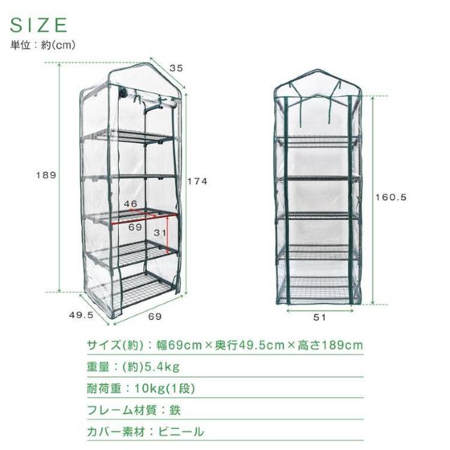 ビニールハウス 温室 ハウス 家庭用 5段 小型 フラワーハウス DIY おしゃれ ビニール温室 < ペット/手芸/園芸 ビニールハウス 温室 ハウス 家庭用 5段 小型 フラワーハウス DIY おしゃれ ビニール温室 < ペット/手芸/園芸の
