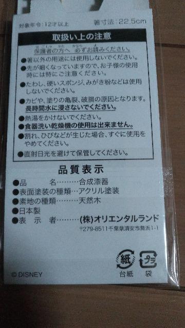 リゾート2026お正月お椀&お箸セット < インテリア/ライフ リゾート2026お正月お椀&お箸セット < インテリア/ライフの