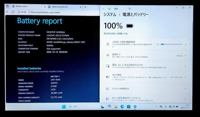 Lenovo Corei5 メモリ8GB SSD256GB DVD Webカメラ Windows11 ノートパソコン Office < PC本体/周辺機器 Lenovo Corei5 メモリ8GB SSD256GB DVD Webカメラ Windows11 ノートパソコン Office < PC本体/周辺機器の
