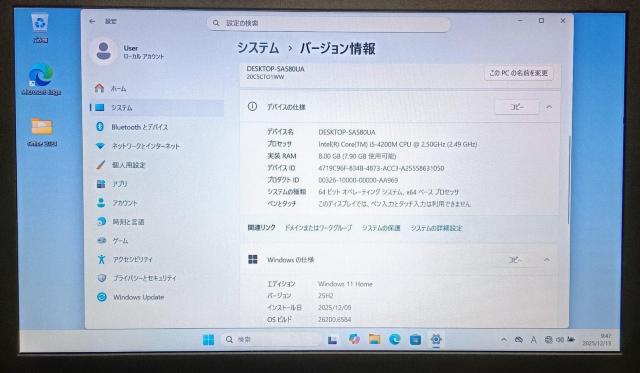 Lenovo Corei5 メモリ8GB SSD256GB DVD Webカメラ Windows11 ノートパソコン Office < PC本体/周辺機器 Lenovo Corei5 メモリ8GB SSD256GB DVD Webカメラ Windows11 ノートパソコン Office < PC本体/周辺機器の