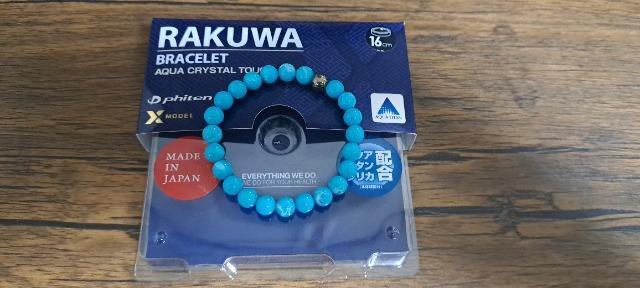 ��phiten �t�@�C�e�� �A�N�A �N���X�^�� �^�b�` �u���X���b�g/16�p/���j�Z�b�N�X/�^�[�R�C�Y���V�i�������󏭃��f��  �� �j���A�N�Z�T���[/���v�� 